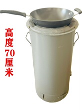 饭店大排档煤炉炒菜炉散煤炭炉可带风机猛火炉煤块焦炭炒加高碳炉