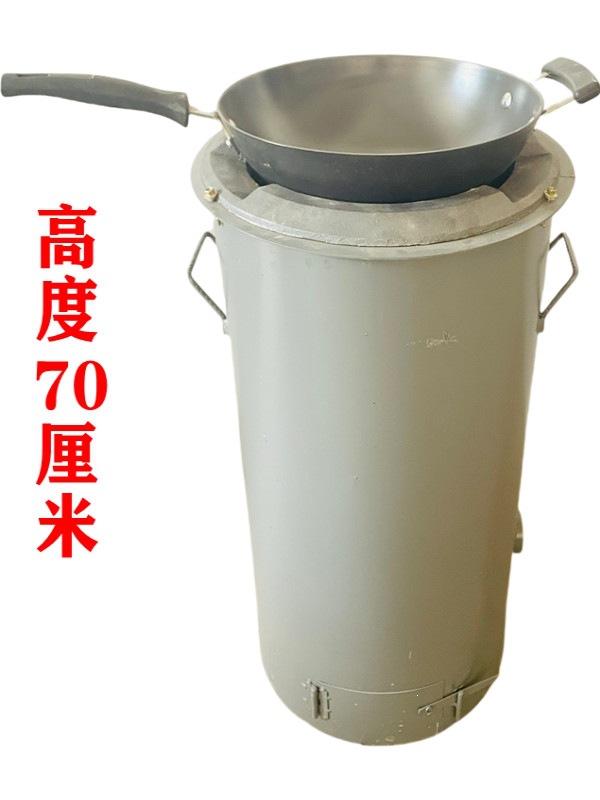 饭店大排档煤炉炒菜炉散煤炭炉可带风机猛火炉煤块焦炭炒加高碳炉