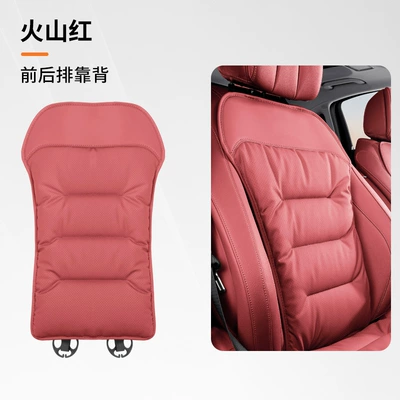 Leather, High-End Feel, Thickened Non-Slip | Seat cushion, seat cover - perforated-leather-volcanic-red-backrest-leaflet