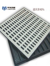宇沐 厂家全钢架空活动机房办公室陶瓷PVC面通风防静电地板
