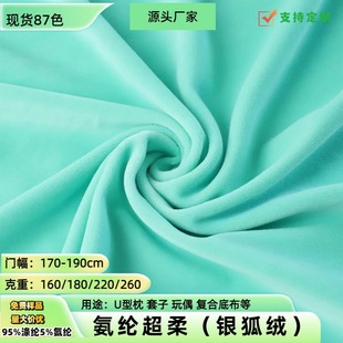 ���]�����y���q180-220�˶�ë�q���� ���揗���������ϏͺϽq��