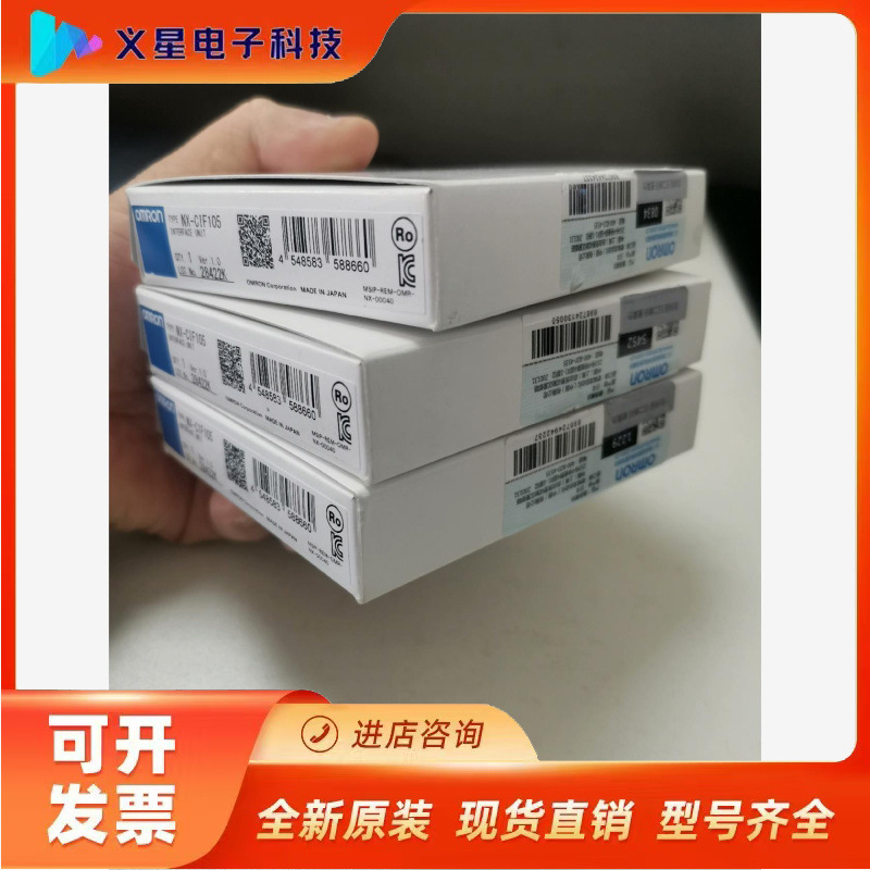 欧姆龙/OMRON NX-CIF105  通讯接口单元议价  核实库存