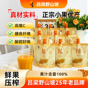 ����Ұɽ��ɳ���ͺϹ�֭158ml*10���Y���bɽ��С��ɳ��ԭ�{���