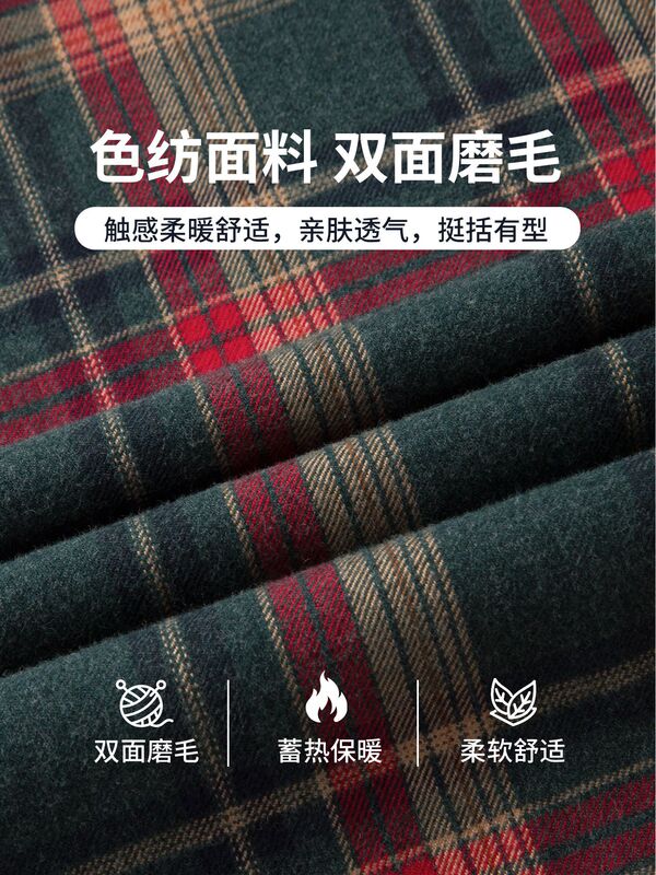 磨毛格子衬衫男长袖衬衣高级感青年帅气时尚休闲2024春秋款衬衫男|undefined