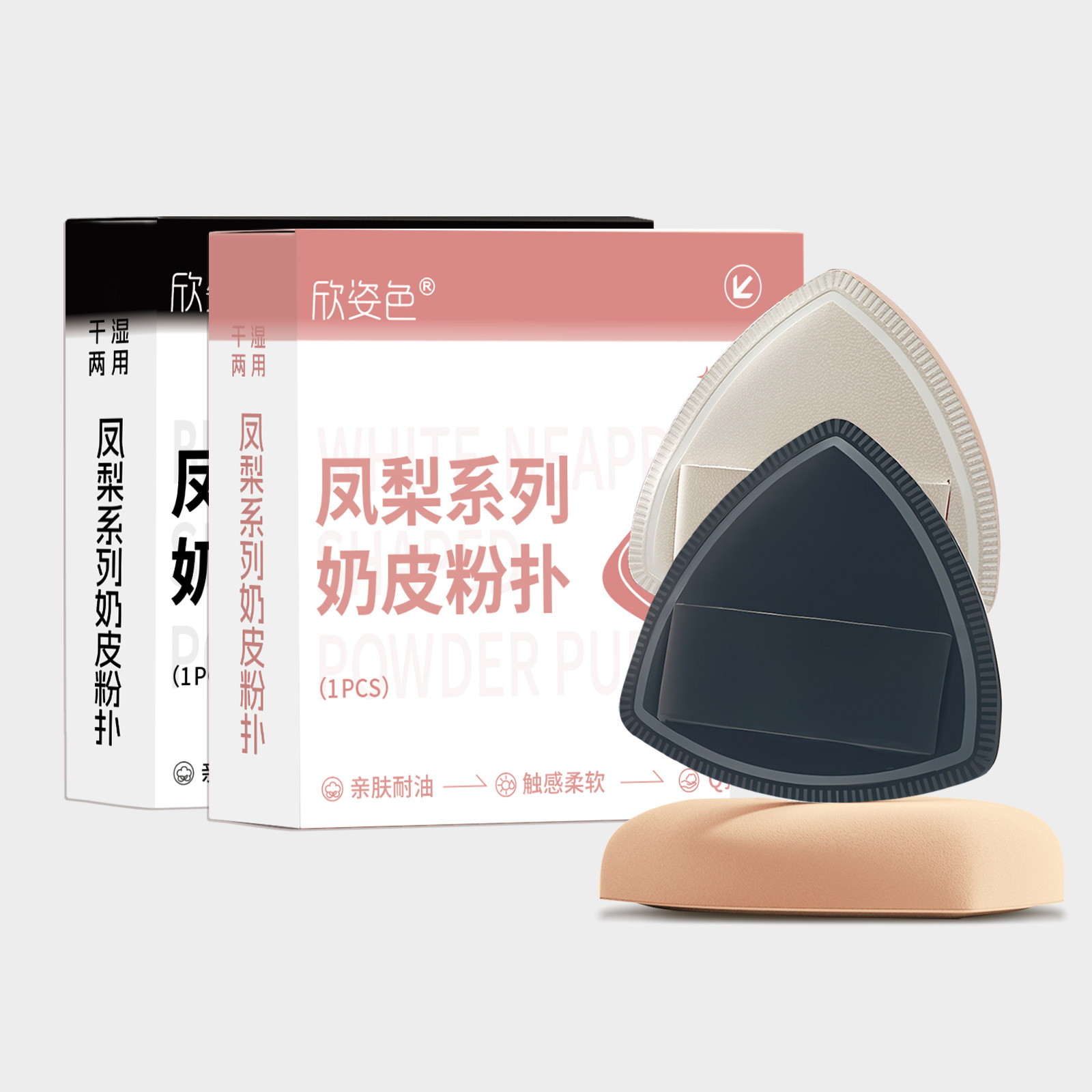 Gran tamaño de polvo de marshmallow seco para húmedo no comer polvo de polvo de cojín de aire triangular polvo de polvo de dedo suave polvo de polvo de polvo al por mayor caja