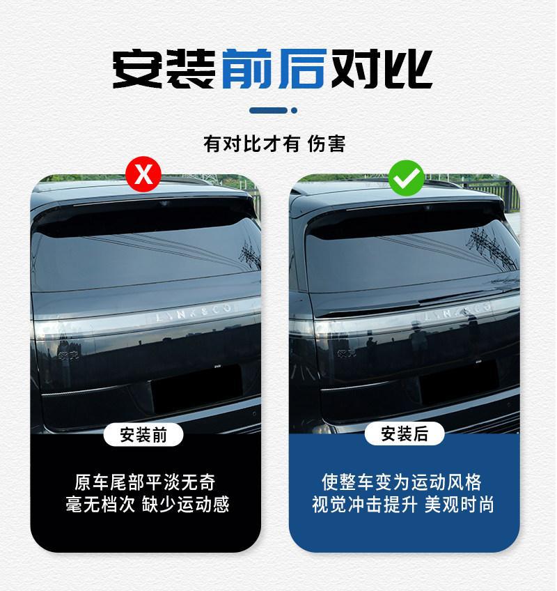 Suitable for Lynk & Co 900, specialized mid-wing no-drill sport blade rear spoiler top wing rear diffuser exterior kit