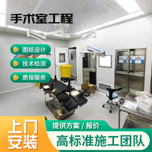 ������װ��CT��DR�Ҿ���ʩ�� ������ֲ����ҽԺ��������ʩ��