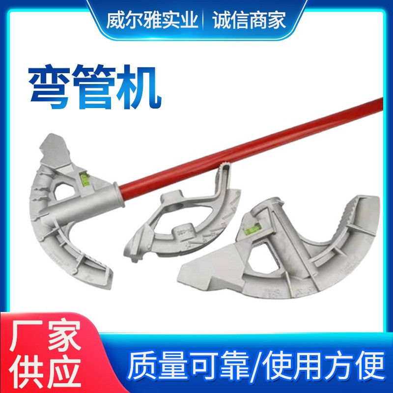 1英寸铝制铸铝弯管器带手柄可弯EMT/IMC/RMC导线管弯管机