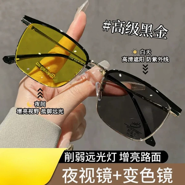 Warm forging gold black [night vision yellow to gray]