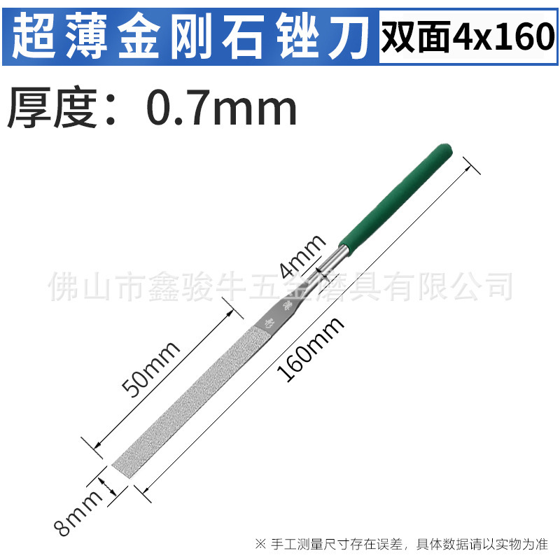 メーカーは超薄ダイヤモンドやすりを供給しています。|undefined