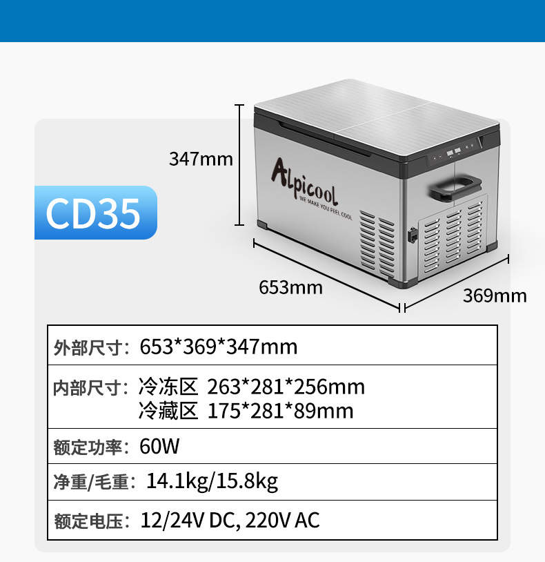 Ice Tiger Compressor Car Refrigerator Car Home Dual-use Refrigeration 12v24v Portable CD35 Dormitory Mini Refrigerator