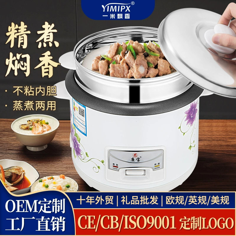 Оптовая продажа Lianbao Бытовая небольшая электрическая рисоварка на 3-4 человека Мини-общежитие маленькая старомодная 1-2 литровая электрическая рисоварка подарок экспорт