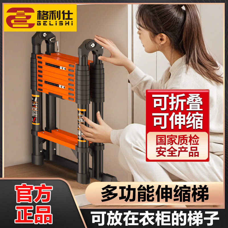 多機能はしご家庭用ヘリンボーンはしご伸縮はしご折りたたみストレートはしご屋外エンジニアリング特殊はしごメーカー卸売|undefined