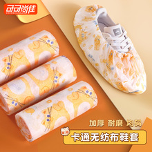 һ���ԟo����Ь���҃ȼ��üӺ���ˌW����ˮ������ĥ���������_��