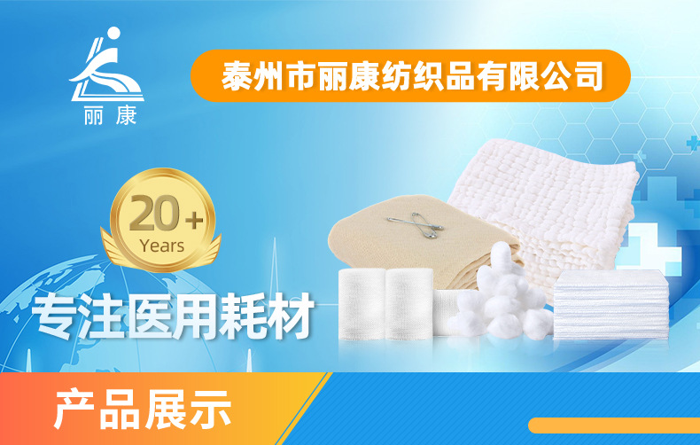 阿里站详情1_01