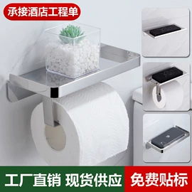 毛巾环/杆/架;纸巾架;厨卫挂钩