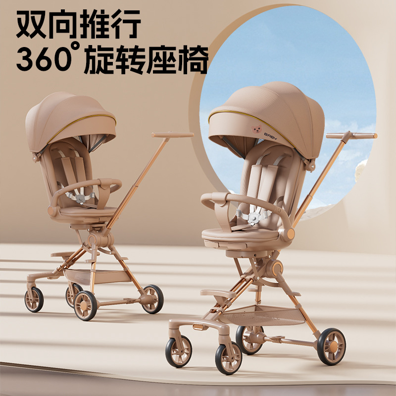 Baby Stroller with Seat and Recline, Two-Way Baby Carriage, High-View Four-Wheel Sliding Stroller