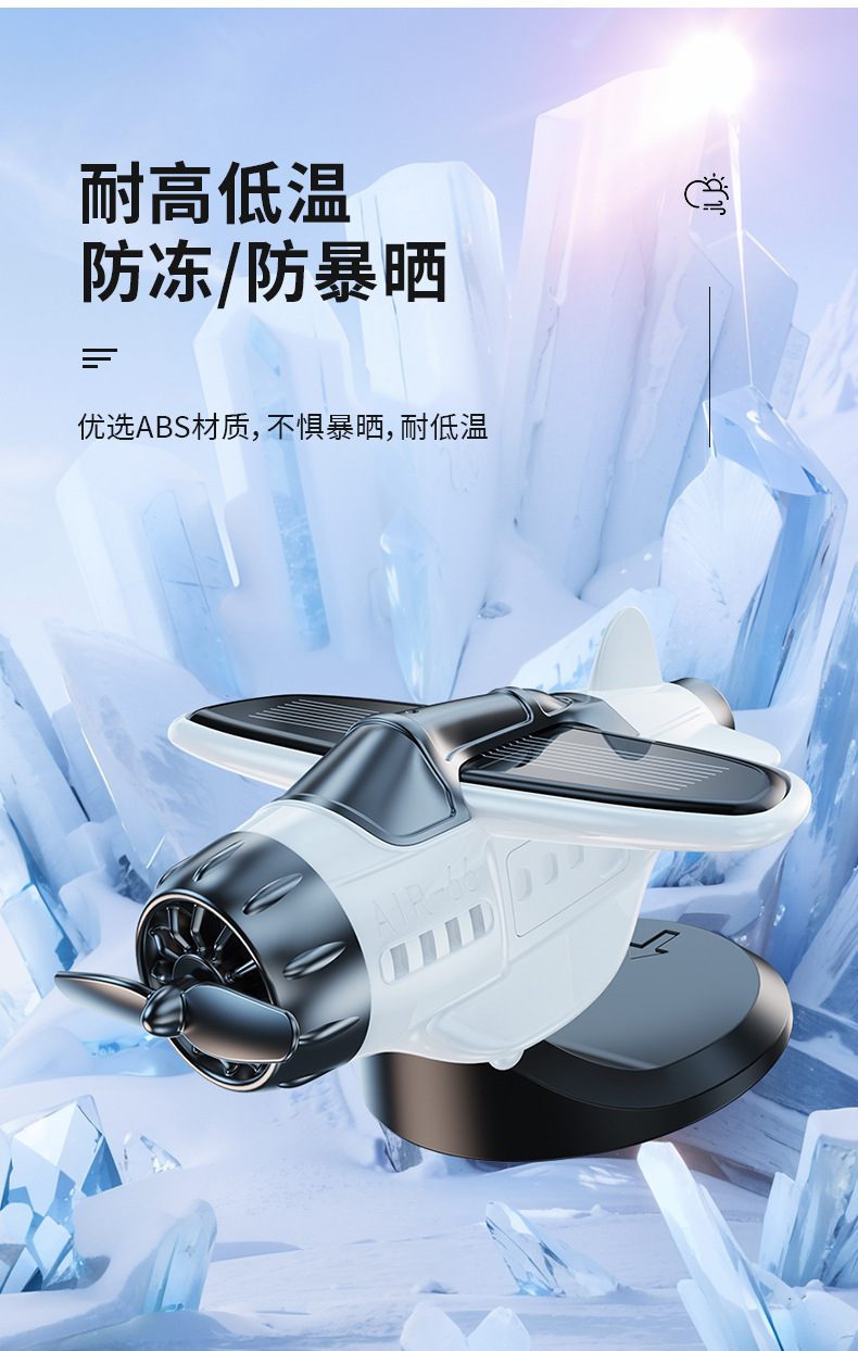 Car-mounted solar-powered decorative item, rotating airplane creative interior accessory, essential car decoration item