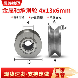 Sл݆V^݆݆TٝL݆݆4*13*6