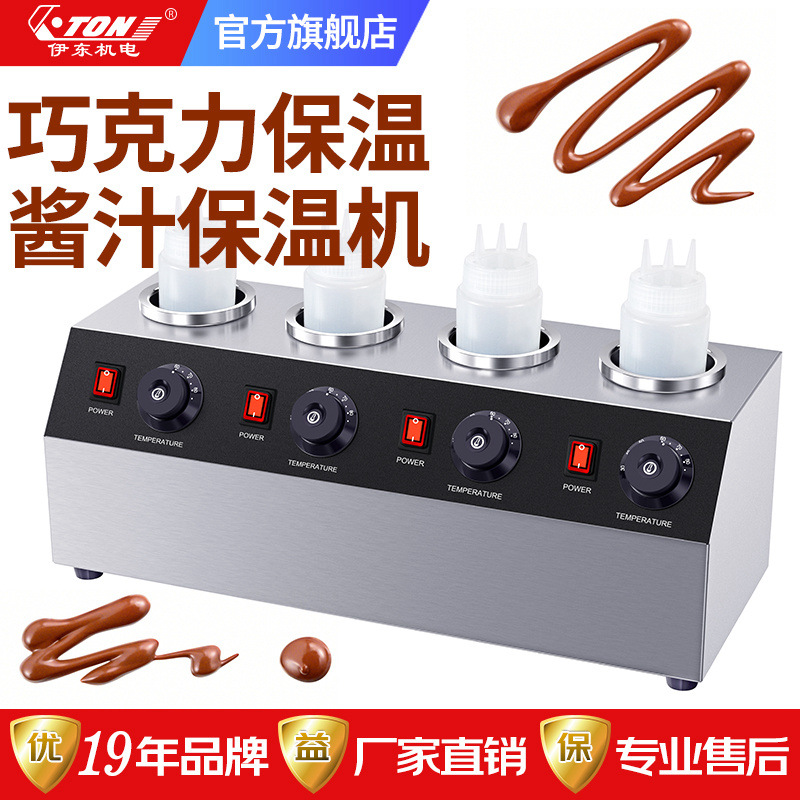 Yidong sauce heat preservation machine commercial sauce machine chocolate sauce jam heat preservation barrel heating constant temperature furnace ET-SW01