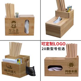 Restaurant Hotel Creative Multifunctional Bamboo Chopstick Holder Commercial Tableware Storage Bucket Bamboo Draining Chopstick Box