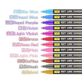 广纳157双线轮廓笔彩色金属笔DIY相册手绘涂鸦记号银光闪光马克笔