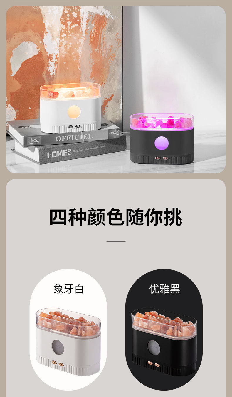 水晶盐香薰机详情页-1_10.jpg