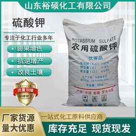 生物肥料;蔗糖;杀菌灭藻剂