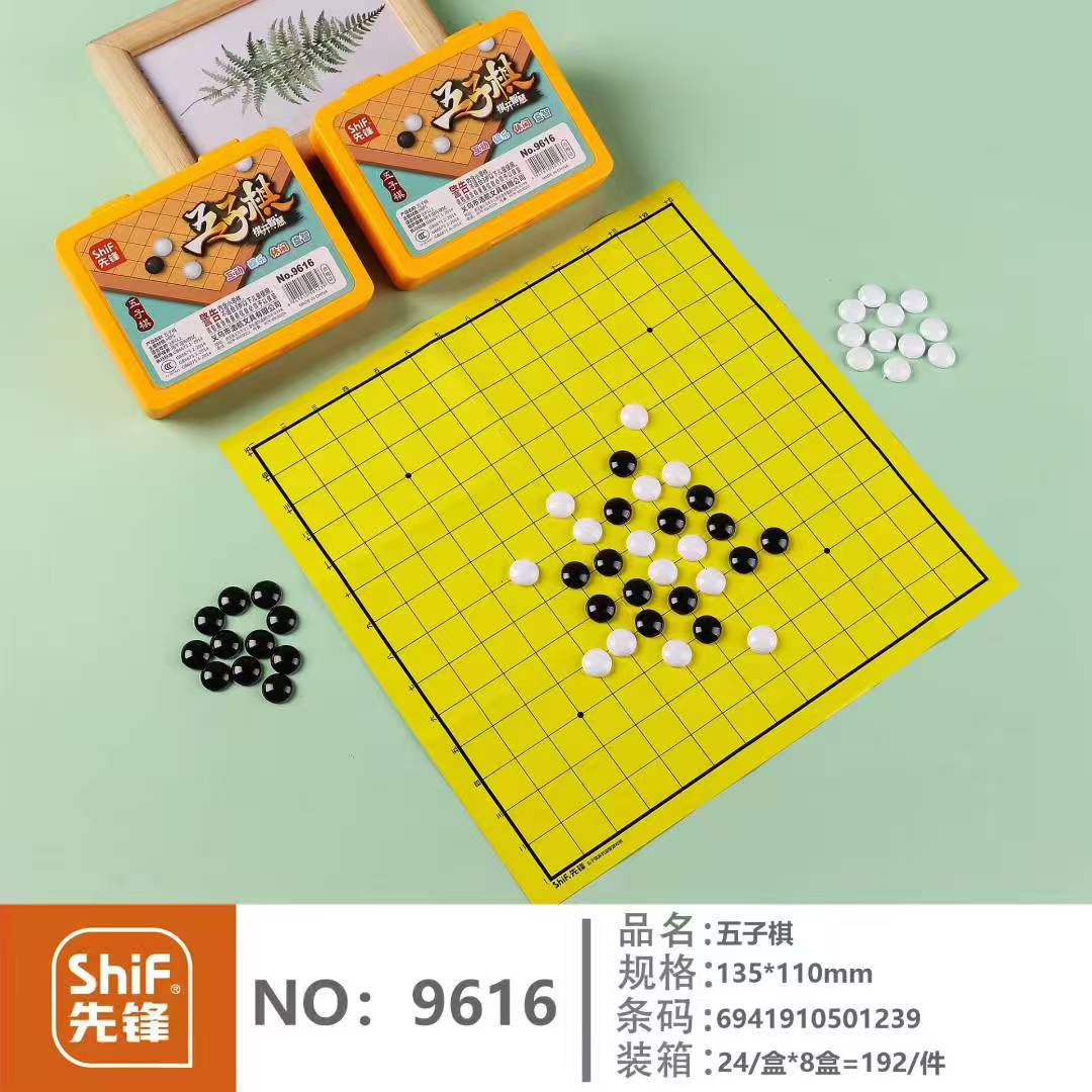 Pioneer Children's Interactive Educational Chess Primary School Students Backgammon Entertainment Leisure Parent-Child Interactive Game Chess Pieces Wholesale