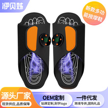 EMS足部脉冲按摩鞋足底脚底脚部按摩仪微电流足疗机充电便携式
