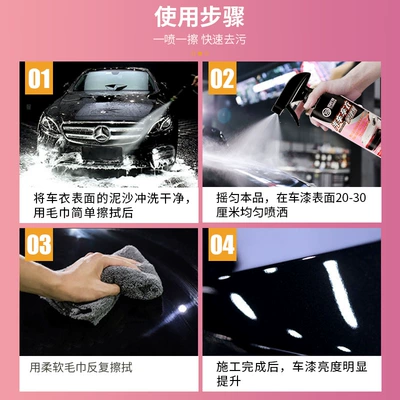 agent color change film maintenance | Cleaning/curing agent