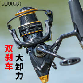 粼湖金属远投后卸力纺车轮 前后双刹车鲤鱼轮 海竿渔轮渔具批发