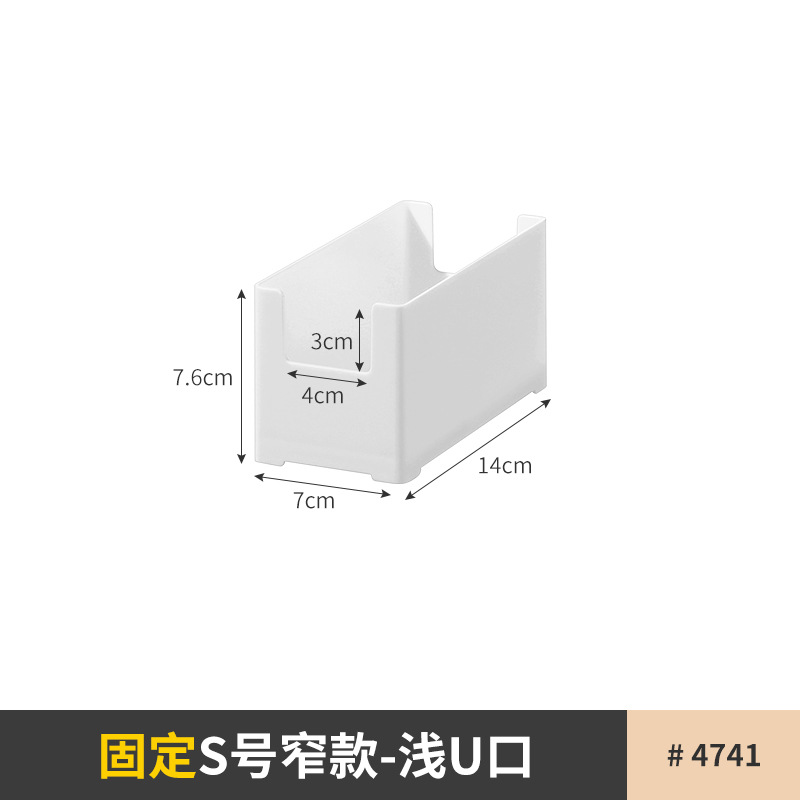 짧고 얕은 스타일 - 좁은 스타일 S 사이즈 - 1개 상품 번호 4741