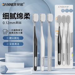 卡莎牙刷软毛高级清洁护龈成人家用宽头牙刷棉柔三支装牙刷定制