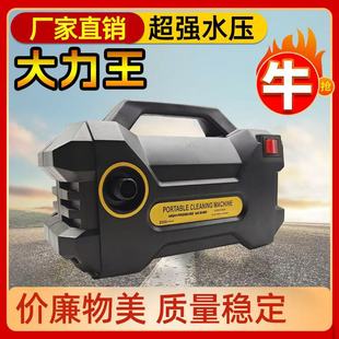 Black cat ultra-high pressure cleaning machine car washing machine artifact high pressure water gun high power 220V household portable car brush pump