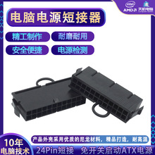 ATXԴyԇӶ̽^ 24PIN̽ӆӾ^ 24ᘶ̽ӆD^