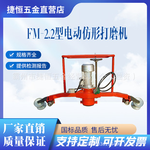 �܉늄Ӵ�ĥ�C����ĥ܉�CFM-2.2��܉������ɰ݆���Pĥ߅