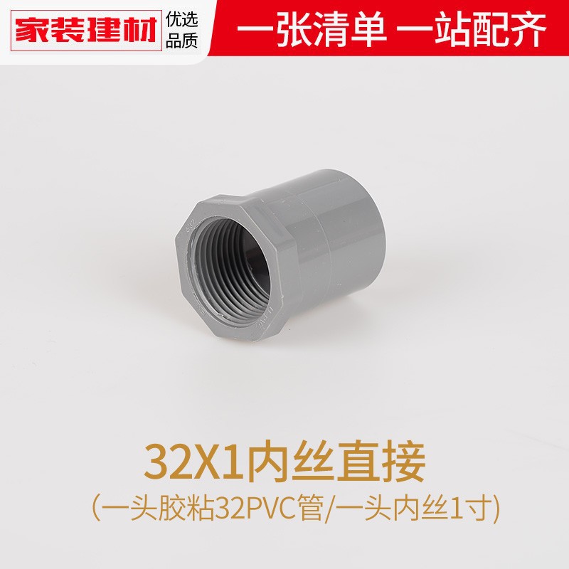 PVC directo codo gris triple cuádruple junta directa a través de 20 254 32 accesorios de tubería de alimentación de acuario de plástico