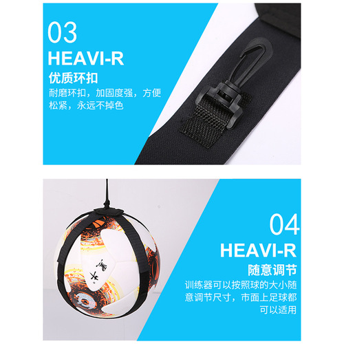 Ball bumper bag, professional ball bumper trainer, children's football training equipment for primary and secondary school students, swing strap, ball bumper belt