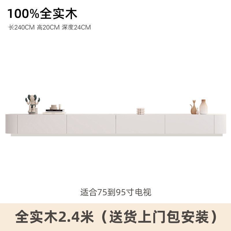 纯实木电视柜岩板落地柜灰白烤漆现代简约奶油风极简小户型地台柜|undefined