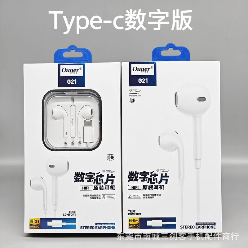 Type-c music headphones with tuning for 0PPO Huawei Xiaomi viv plus glory pingguo mobile phone headphones Type-c music headphones with tuning for 0PPO Huawei Xiaomi viv plus glory pingguo mobile phone headphones