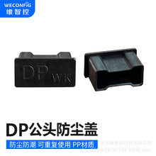 DPowDP^ӿڶ^oDisplayPortĸ^m