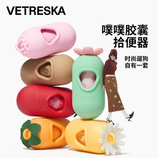 Non-card Cherry Blossom Capsule Toilet Picker suit Outdoor Travel Dog Walking Thickened Portable Dung Bag Dog Toilet Picker