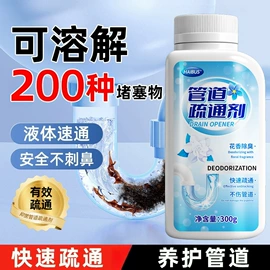 防虫防蛀;鞋套、鞋刷;干洗剂