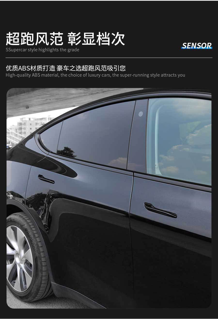 Suitable for Tesla Model 3/Y New Model Door Handle Anti-Slip Anti-Freeze Auxiliary Device Door Handle Modification