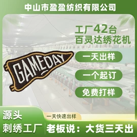 布贴;钥匙扣;魔术贴