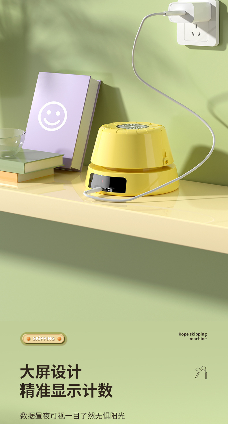 自动跳绳机_08.jpg