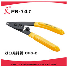 �p�ڹ��w�Q CFS-2�����Q Ƥ�����|���w�W�j�Q �����w�Q�� FTTH