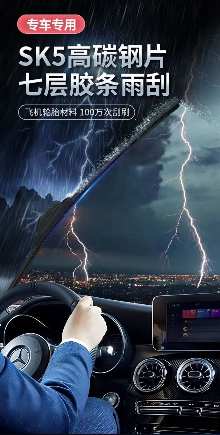 Kia K2 Wiper Blades, K3 Sportage, K5 Sportage, Kx3, Cerato, K4 Boneless Wiper Blades