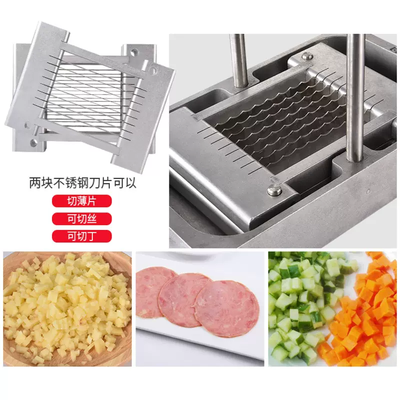 洋葱机刀盘2片装适用于土豆片洋葱片萝卜切丁1/43/16削片机刀具